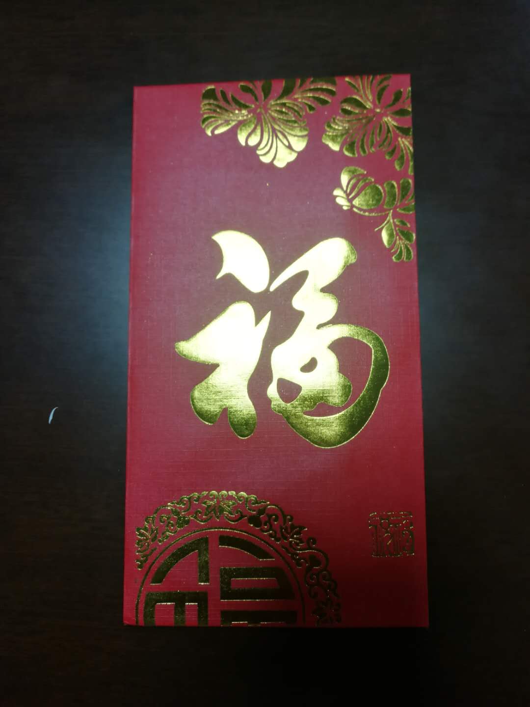 开工大吉