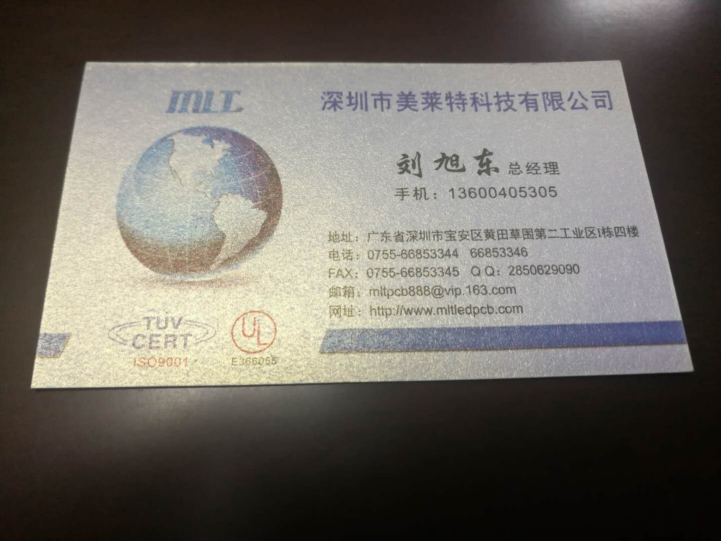美莱特早新闻      10种简单实用的PCB散热方法