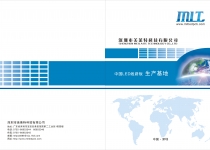 美莱特早新闻       —第十九届中国覆铜板技术研讨会本月举行聚焦覆铜板市场新技术、新材料、新设备、新标准—