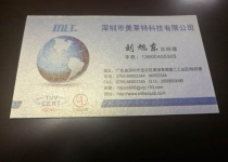 美莱特早新闻      10种简单实用的PCB散热方法