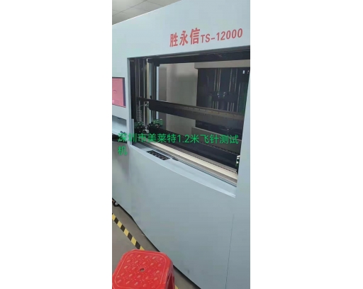 1.2米四层TG150格栅屏PCB板