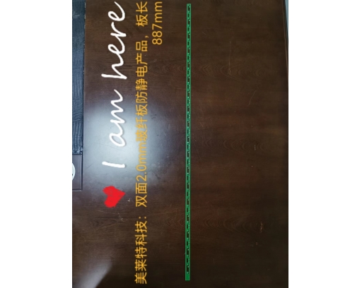 超长电路板