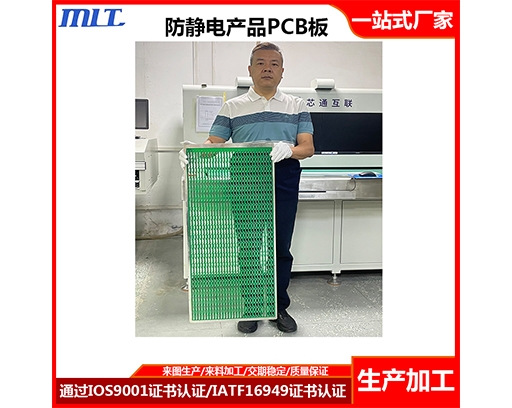 防静电产品pcb板电路板