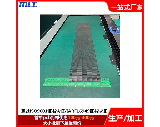 Control circuit board and holographic display screen grille