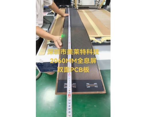 Double-sided 2060mm long PCB board
