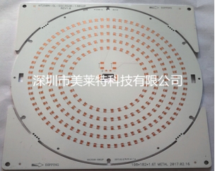 高导热高反射铝基板