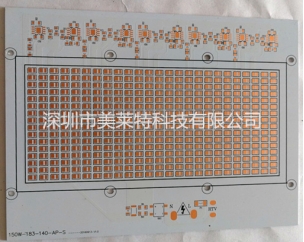 线性高压投光灯铝基板