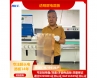 透明板电路板